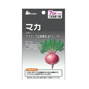 ランキングtop5 定形外郵便 送料無料 なんと あのお手軽サプリ 明治薬品 栄養機能食品 マカ 7日分 1日2粒 計14粒 が この価格