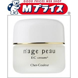 ヴェルジェ シェルクルール ナージュポウ・シリーズ ECクリーム