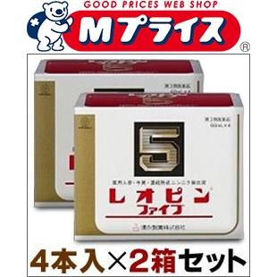 第3類医薬品 湧永製薬 レオピンファイブw　60ml×４本入の２箱セット