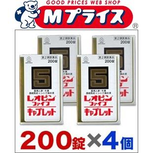 第2類医薬品 お得な４個セット 湧永製薬 レオピンファイブキャプレットＳ　２００錠