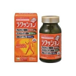 湧永製薬 プレビジョン ラクッション プラス 270粒 ※お取り寄せ商品｜mprice-shop