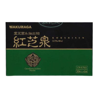 湧永製薬 紅芝泉 (こうしせん) ソフトカプセル 180粒 (30粒入×6袋) ※お取り寄せ商品