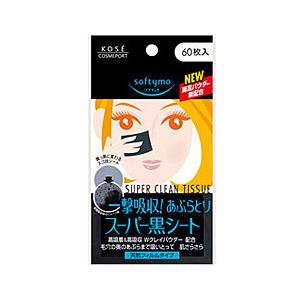 コーセーコスメポート ソフティモ スーパーあぶらとり黒シート Ｎ 60枚入 ☆日用品※お取り寄せ商品｜mprice-shop