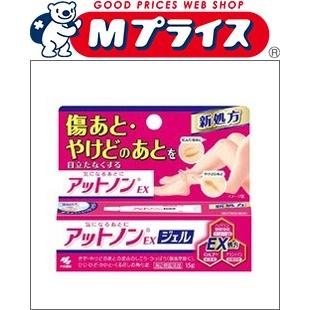 第2類医薬品 小林製薬 アットノンｅｘ お取寄せの場合あり 捧呈 １５ｇ ジェル