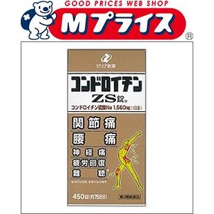 第3類医薬品 ゼリア新薬 コンドロイチンｚｓ錠 ４５０錠 4987103049371 Mプライスyahoo 店 通販 Yahoo ショッピング