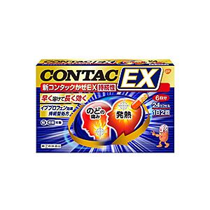 ランキングtop5 第 2 類医薬品 定形外郵便 送料無料 グラクソ スミスクライン 新