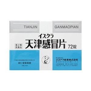 産業 イスクラ