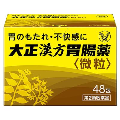 第2類医薬品 大正製薬 大正漢方胃腸薬 48包｜mprice-shop