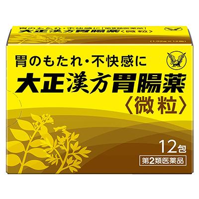 第2類医薬品 大正製薬 大正漢方胃腸薬　12包｜mprice-shop