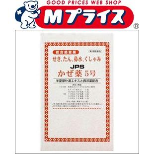 開店祝い 第2類医薬品 ジェーピーエス製薬 かぜ薬 ５号 ｎ ３００包 お取寄せの場合あり Mプライスpaypayモール店 通販 Paypayモール 楽天 Www Kingfishswimming Com