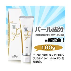 なんと あの サンギ アパガード プレミオ １００ｇ 医薬部外品 が この価格 お取り寄せ商品 Mプライスpaypayモール店 通販 Paypayモール