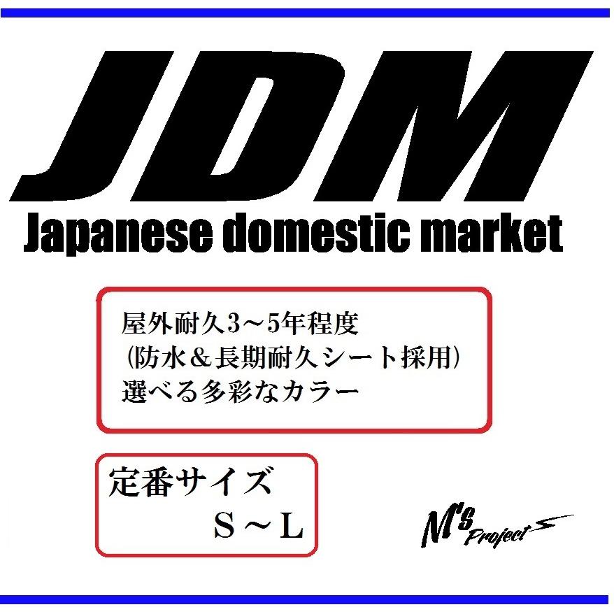 J01 JDM Japanese domestic market ステッカー定番サイズ : MsProject - 通販 - Yahoo!ショッピング