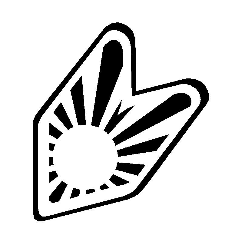 J. 21 JDM 日の丸　日章旗　旭日旗　カッティング　ステッカーＪＤＭ初心者マークステッカー | 