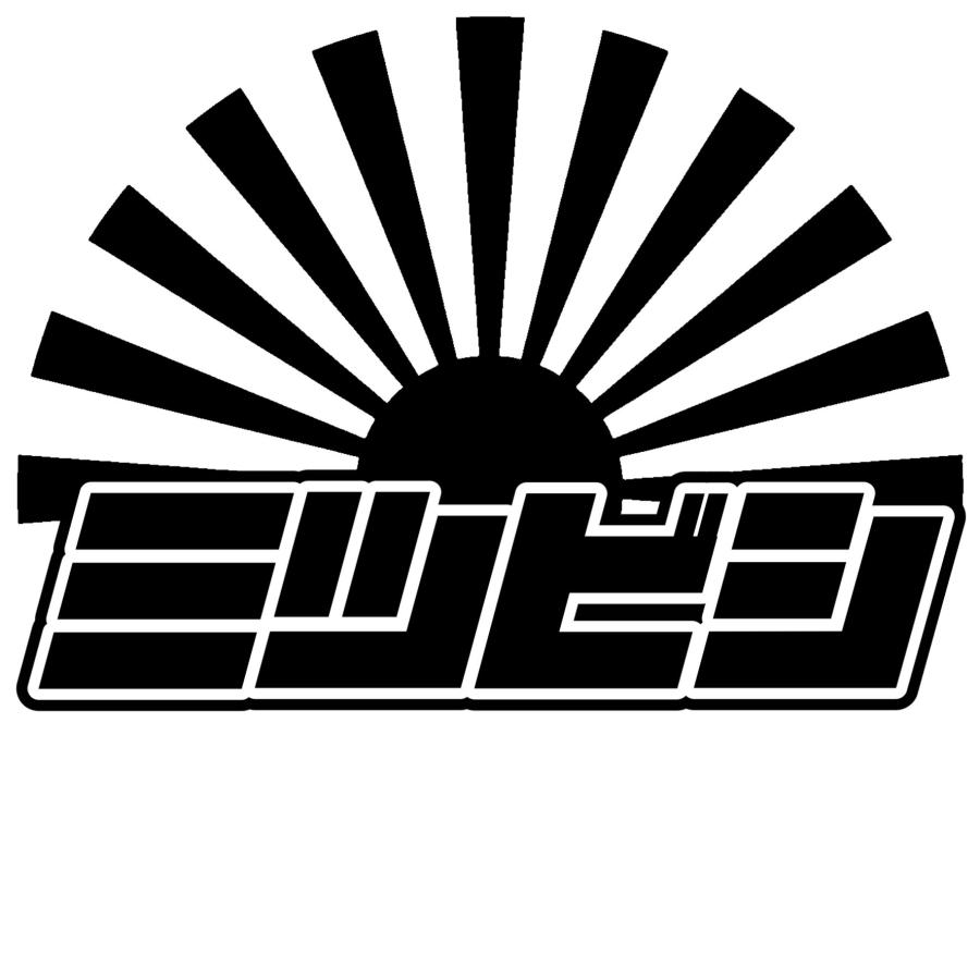 S. 112 丸型日章旗ミツビシ　ステッカー　日章旗 旭日旗　カッティングステッカー | 