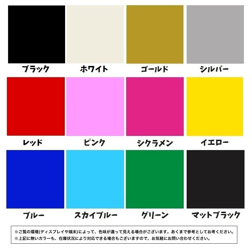 S. 12 ドライブレコーダーステッカー録画中（丸）　Lサイズ　カッティングステッカー |  | 01