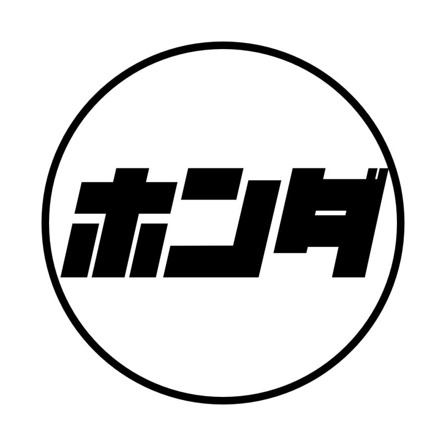 S. 163 レトロ調ホンダ　Sサイズ　カッティングステッカー | 