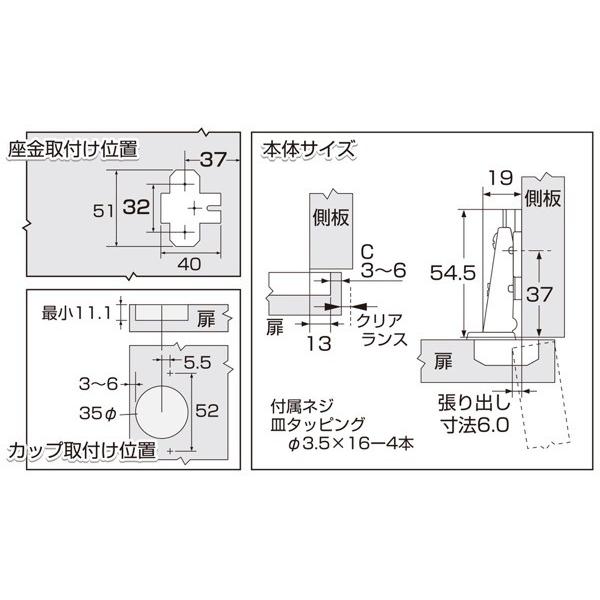 スライド蝶番 全かぶせ キャッチ付 ３５ミリ 1個 00032065 001 Home Life M Proshop 通販 Yahoo ショッピング
