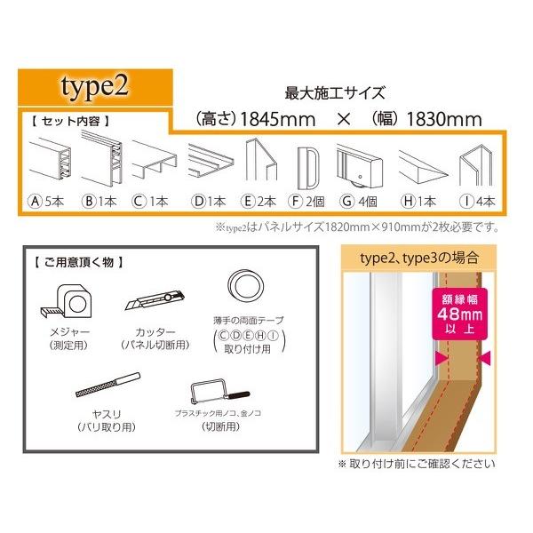 光モール 二重窓作成キット 内窓フレーム 戸車付き内窓 Inner Window Frame I W F タイプ2 最大施工サイズ 高1845x幅10mm オフホワイト 2745 001 Home Life M Proshop 通販 Yahoo ショッピング