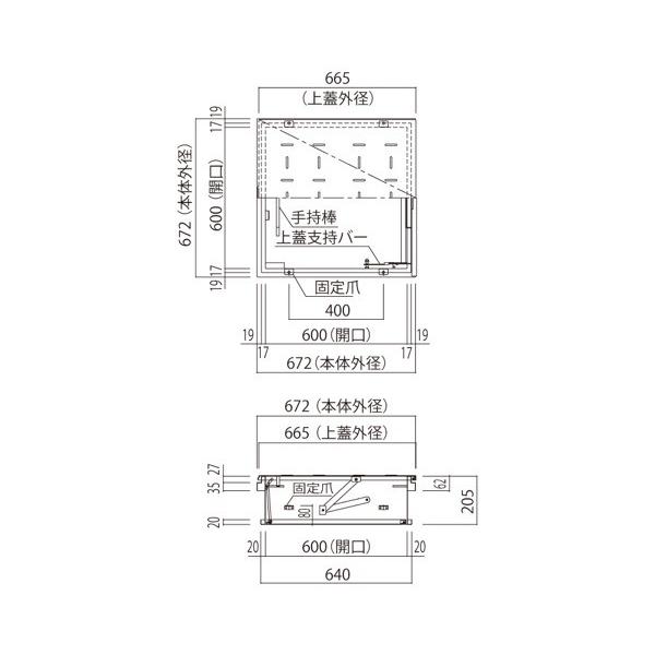 発送まで約20日程 角型避難ハッチ（救助袋内蔵型） SHM-H-080H