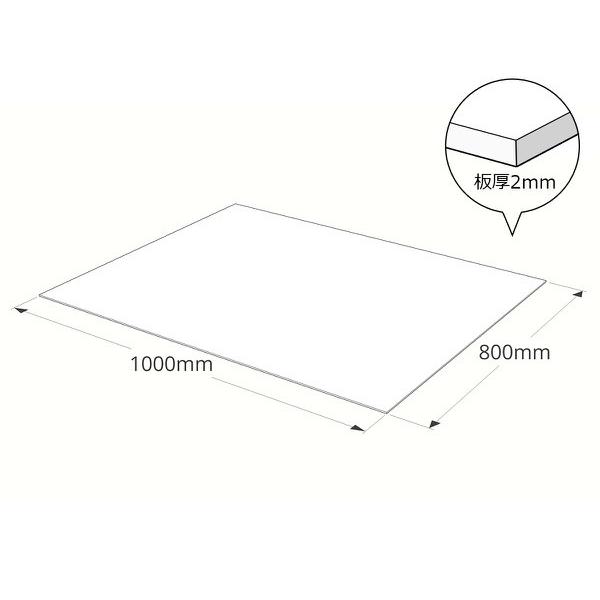 タイムセール中 2810AB アクリルブラウンスモーク 2mm厚 × 800mm × 1000mm 1枚 オーダーメイド品 返品不可 納期約8営業日