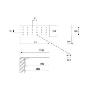 OSPF-5-10　ステンレス製排水用ピット蓋　縞鋼板　ズレ止付　キャンセル不可　返品不可　100　受注製作品　納期約10営業日