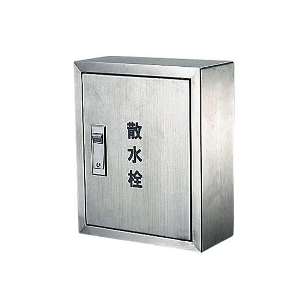カクダイ 散水栓ボックス露出型(300×250) 6269
