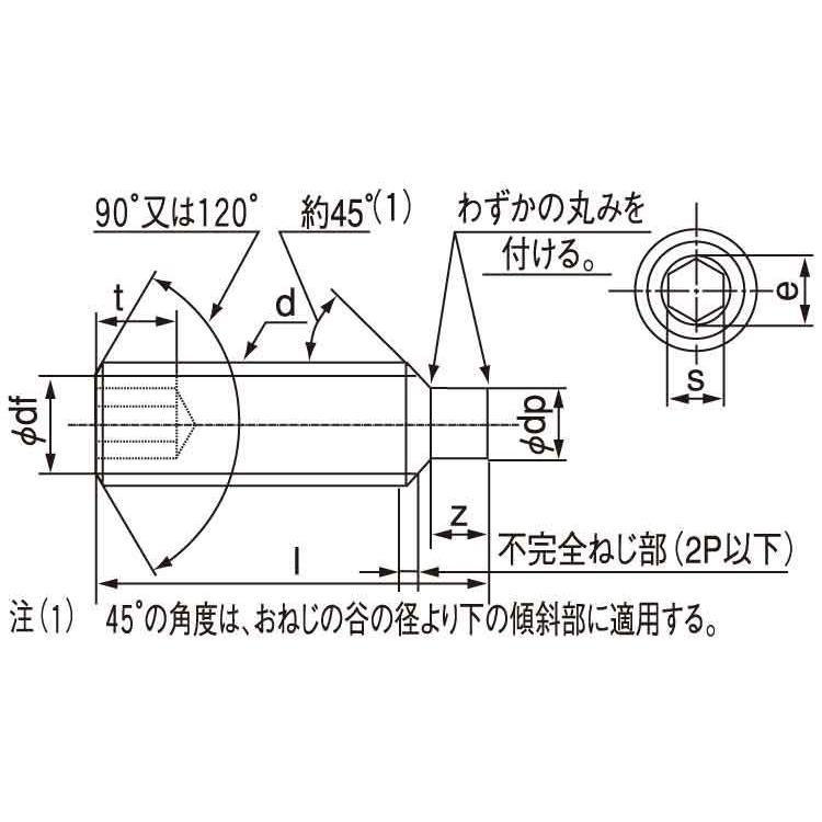 ＨＳ（アンスコ（ボウサキ　規格(12X15)　入数(400)