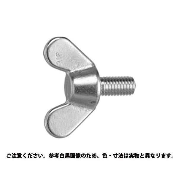 SUS チョウBT(1シュ 材質(ステンレス) 規格(12X35) 入数(30)