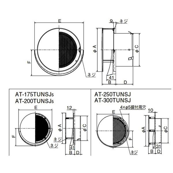 全国通販OK AT-200TUNSJ5SUS製防風板付ベント 網10M ワイド水切り【メルコエアテック】