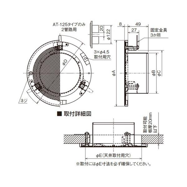 高い品質 AT-200NBNS-3MSUS製軒天用ベントキャップ 網3M【メルコエアテック】