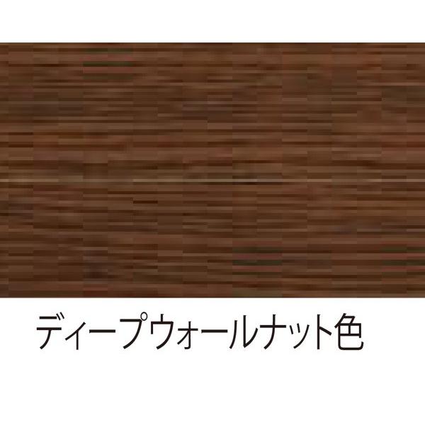 玄関巾木 スタンダードタイプ ディープウォールナット 30×150×1950mm 1
