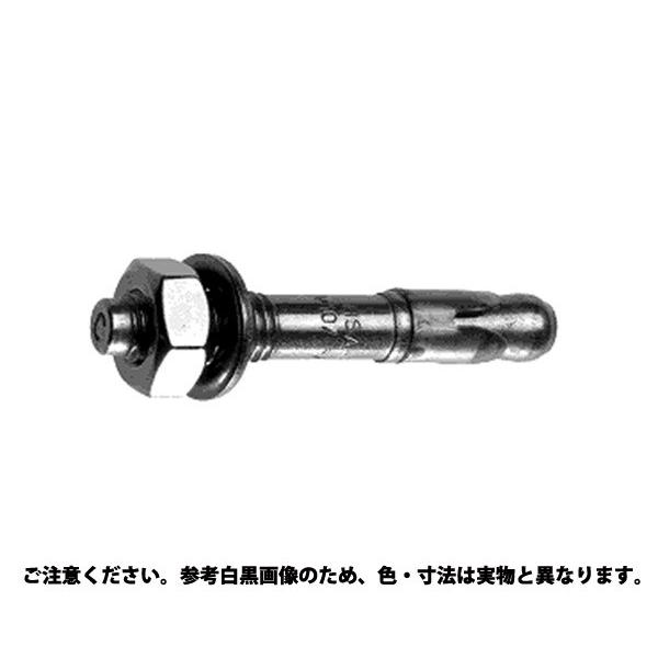 ＨＳＡアンカー（ＨＳＡ−Ｒ） 材質(ＳＵＳ３１６) 規格(M6X65) 入数(200)