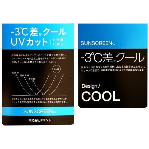 マンシングウェア メンズ　【サンスクリーン】長袖シャツ　ホワイト　２０２０春夏物　MGMPJB08WH00｜mps｜03