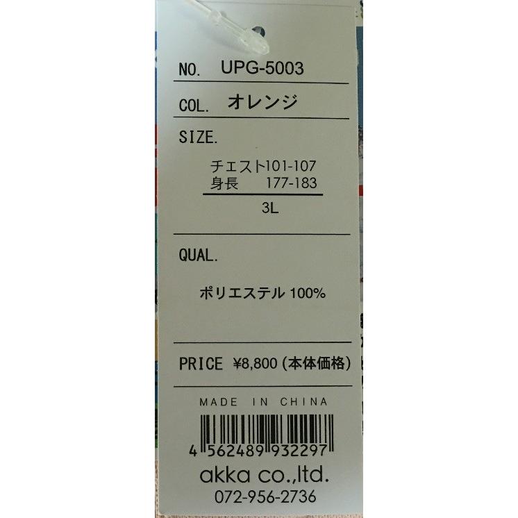 高評価 メンズウエア 格子柄のエンボス加工 ｕｐ ｇｏｌｆ メンズ半袖ボタンダウンシャツ 接触涼感 ライトオレンジ ｌサイズ ２０１５春夏物 Upg5003lor Www Threeriversofs Com