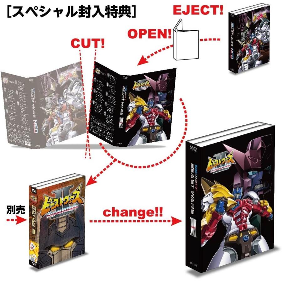 【最終値下げ】 超生命体トランスフォーマー ビーストウォーズネオ DVD-BOX 【WSO2559335212】(91611円)