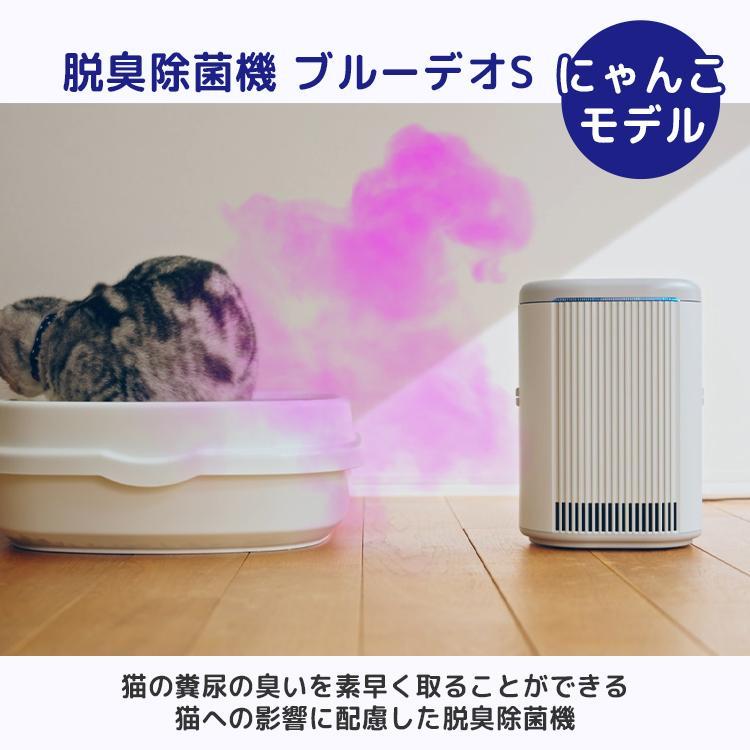 マスクフジコー キラクリーンプレゼント! 正規代理店メーカー3年保証