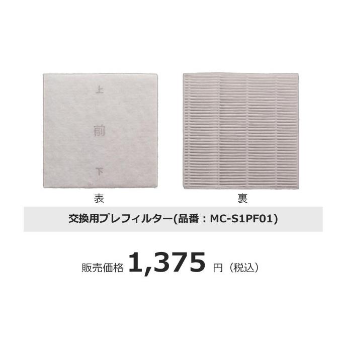 マスクフジコー フジコー正規代理店 空気消臭除菌装置(8畳用) 消 マスクフジコー フジコー正規代理店 空気消臭除菌装置(8畳用) 消
