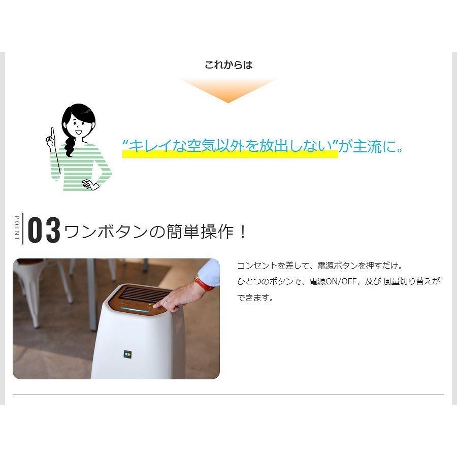 マスクフジコー 光除菌　空気清浄機　ブルーデオM型　20畳 MC-M101 1台（メーカー直送品）　 | マスクフジコー | 06