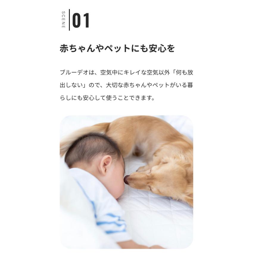 期間限定キラクリーンプレゼント！（￥1,210）　新型BlueDeo ブルーデオS型/フジコー（MC‐S201）　日本メーカー　Made in Japan　メーカー3年保証 | マスクフジコー | 05