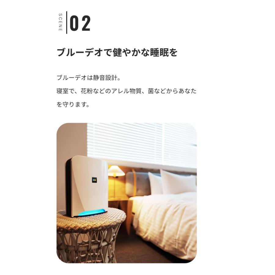 期間限定キラクリーンプレゼント！（￥1,210）　新型BlueDeo ブルーデオS型/フジコー（MC‐S201）　日本メーカー　Made in Japan　メーカー3年保証 | マスクフジコー | 06