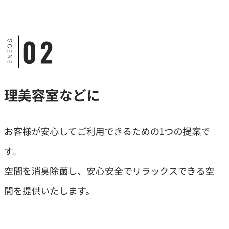 期間限定Ｓ201(￥29,480)プレゼント付き　MC-M102　新型 Blue Deo ブルーデオM型/フジコー（28畳用）メーカー3年保証（R7年10月〜） | マスクフジコー | 04