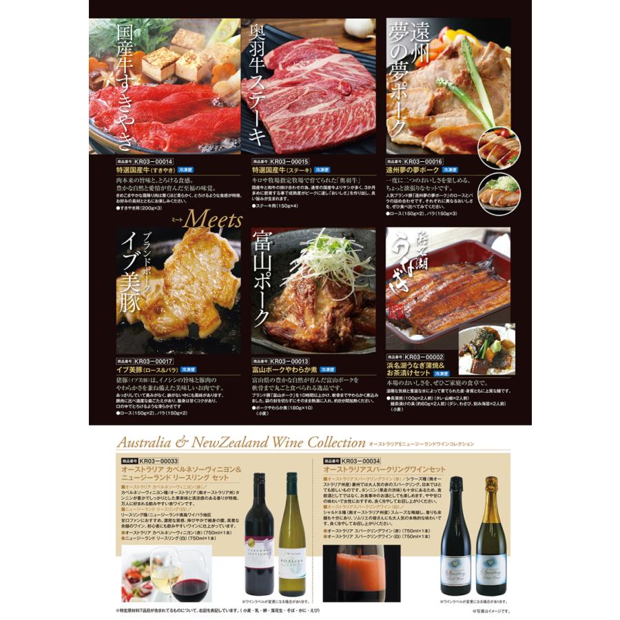 カタログギフト 内祝い 香典返し 出産祝い グルメ 食べ物 肉 おしゃれ 人気 お得 百貨店 新鮮グルメ直送便 煌 Kgkirameki Mptrad 通販 Yahoo ショッピング