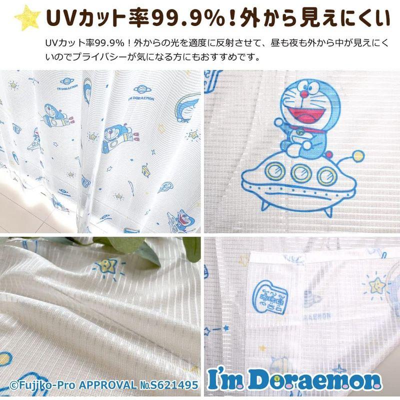 サンリオ(SANRIO) ドラえもん I'm Doraemon 2級 遮光 遮熱 カーテン レース 4枚セット 幅100×135cm丈 SB｜mr-ao｜11