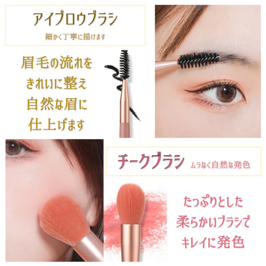 メイクブラシ セット 8本 ケース付 ポーチ ファンデーション アイ