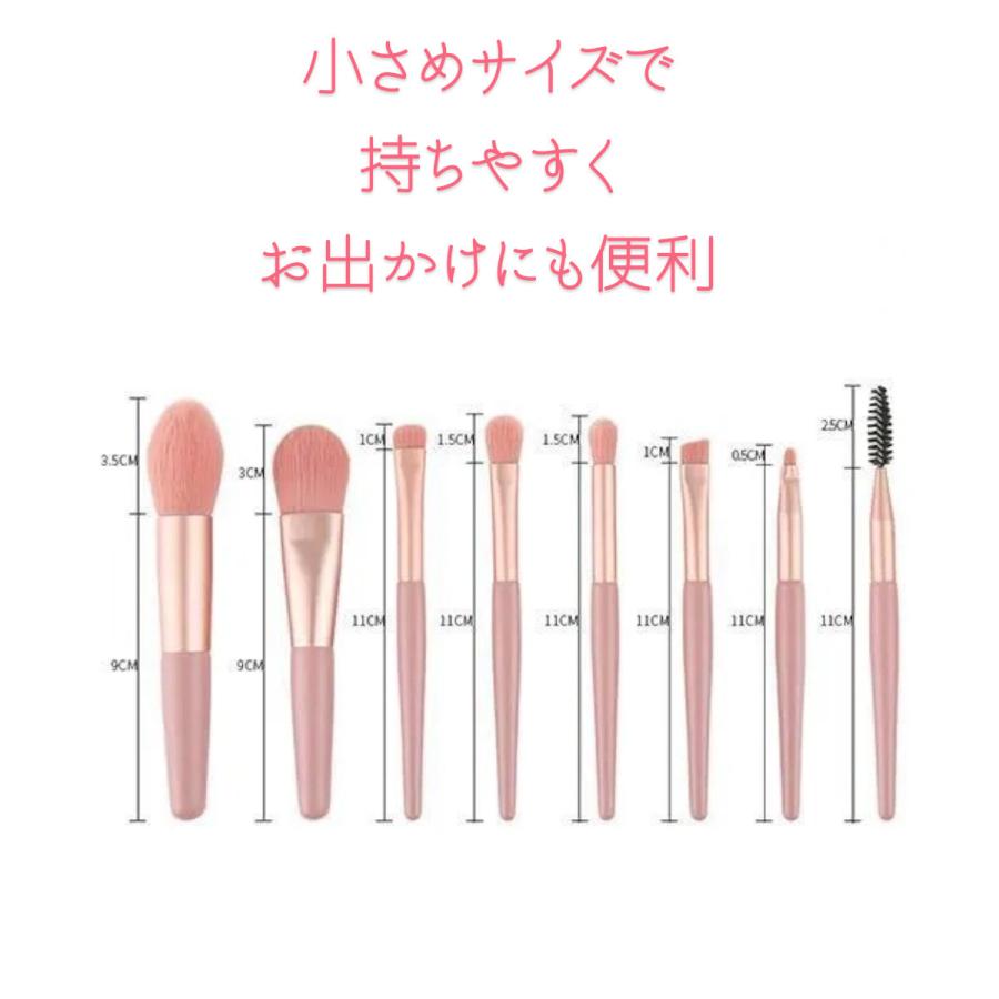 メイクブラシ セット 8本 ケース付 ポーチ ファンデーション アイ