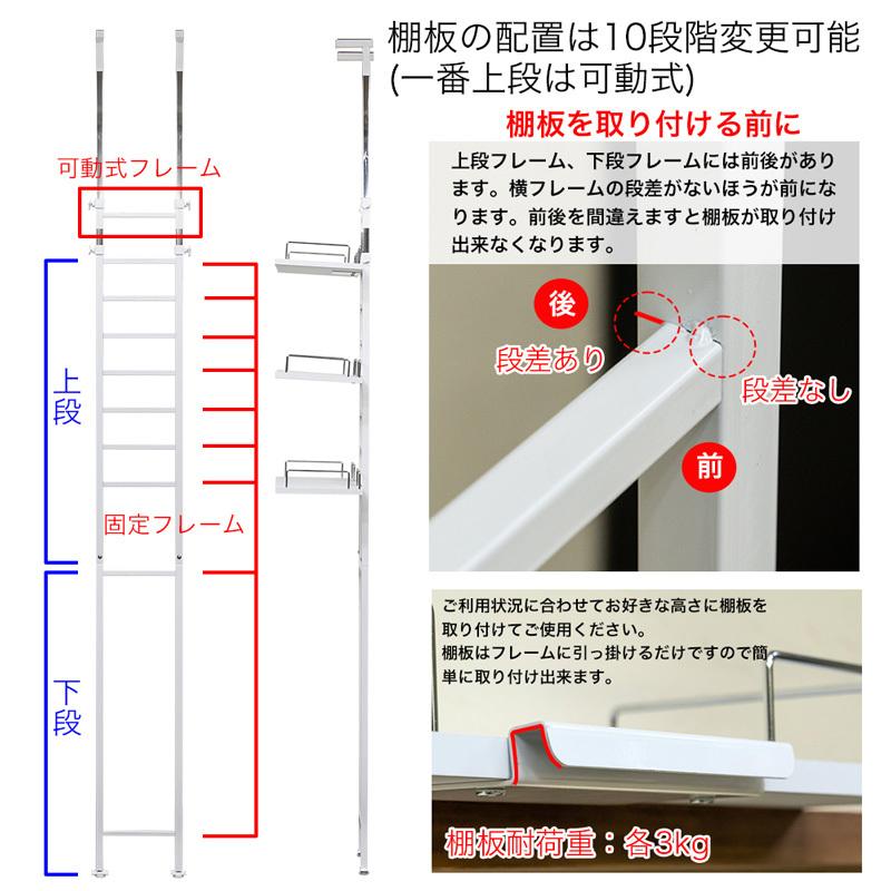 つっぱり式ランドリーラック　WAL/WH