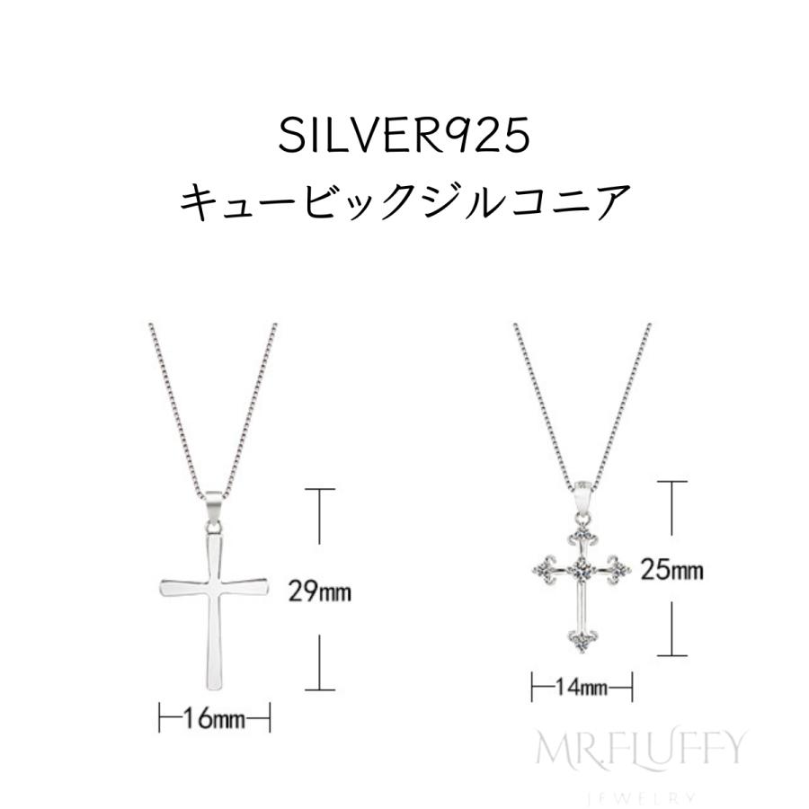 ネックレス　ペア　レディース　メンズ　シルバー925　キュービックジルコニア　クロス　十字架　クリスマス　記念日の画像