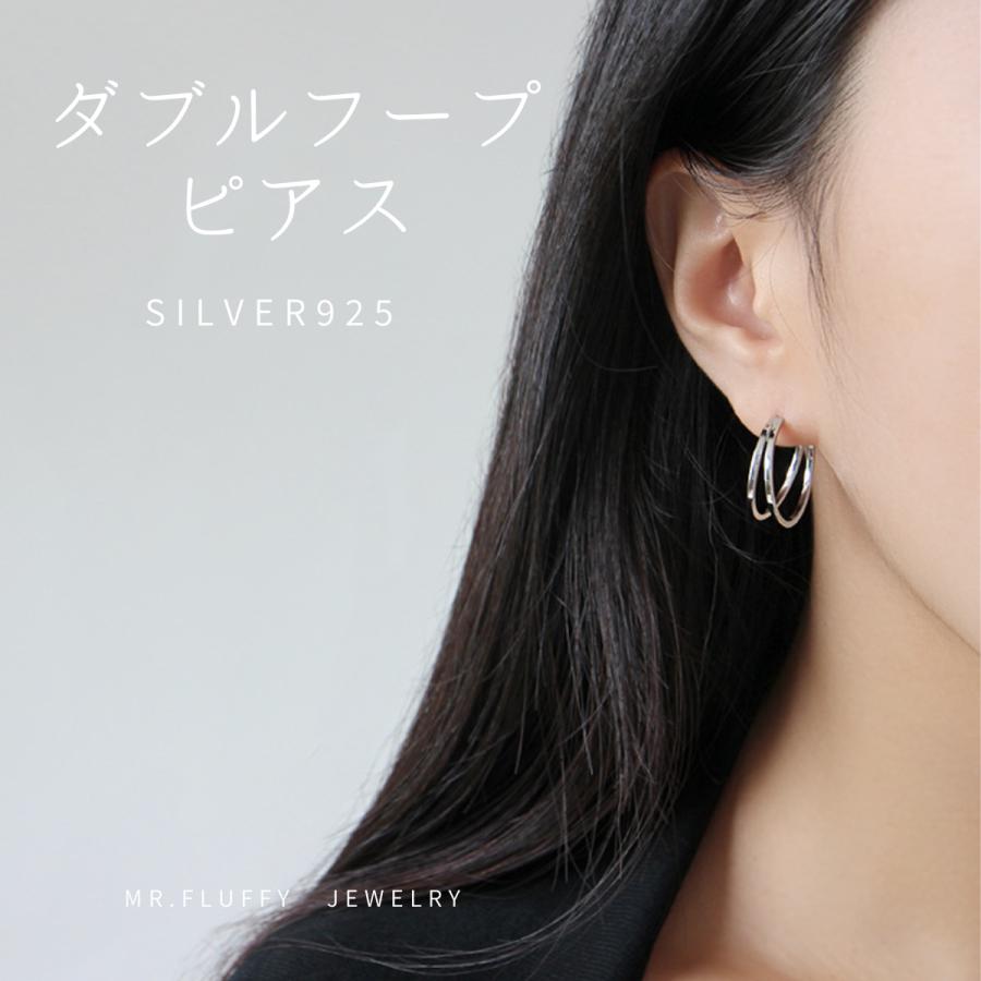 ピアス アレルギー対応 フープ ループ レディース S925 シルバー スターリングシルバー 20代 30代 40代 50代の画像