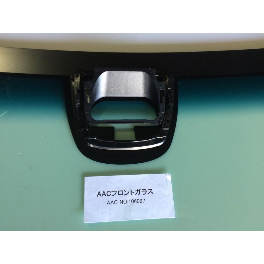 フロントガラス N BOX 5D WG ホンダ JF1/2系 H.23.12-H.29.9 UVIRカット 色:グリーン ボカシ:ブルー 106097 :106097-3736:ミスターフロントガラス 通販 フロントガラス ウィンドシールドモールセット N BOX 5D WG ホンダ 車両型式:JF1 2系 年式:H.23.12-H.29.9 ガラス色:グリーン ボカシ:ブルー