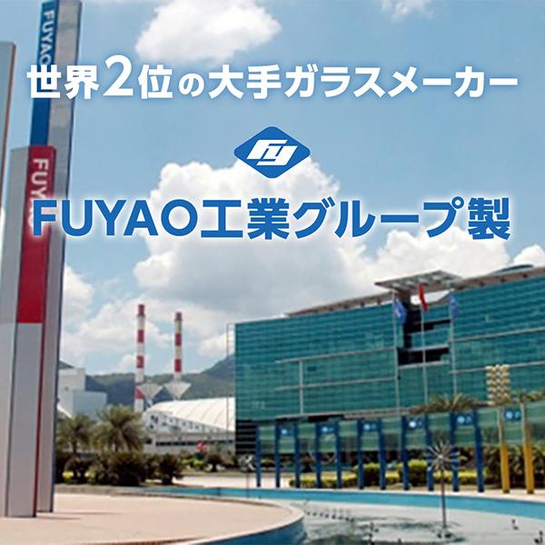 フロントガラス エスクァイア 5D ワゴン トヨタ 純正品番:56101-28908 80系  303210